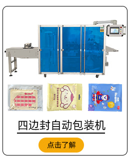 产品推荐1_11.jpg