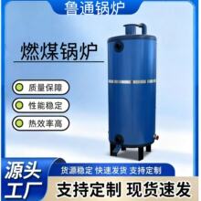 厂家直供立式燃油燃煤锅炉1吨-3吨工业用酿酒食品加工