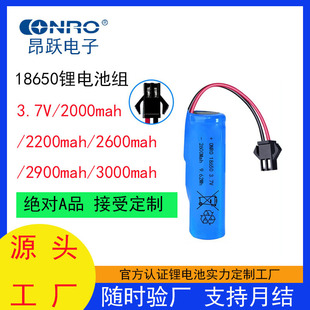 18650�늳ؼӱ��o������b�������܇С�͙C���˳�늈A���늳�