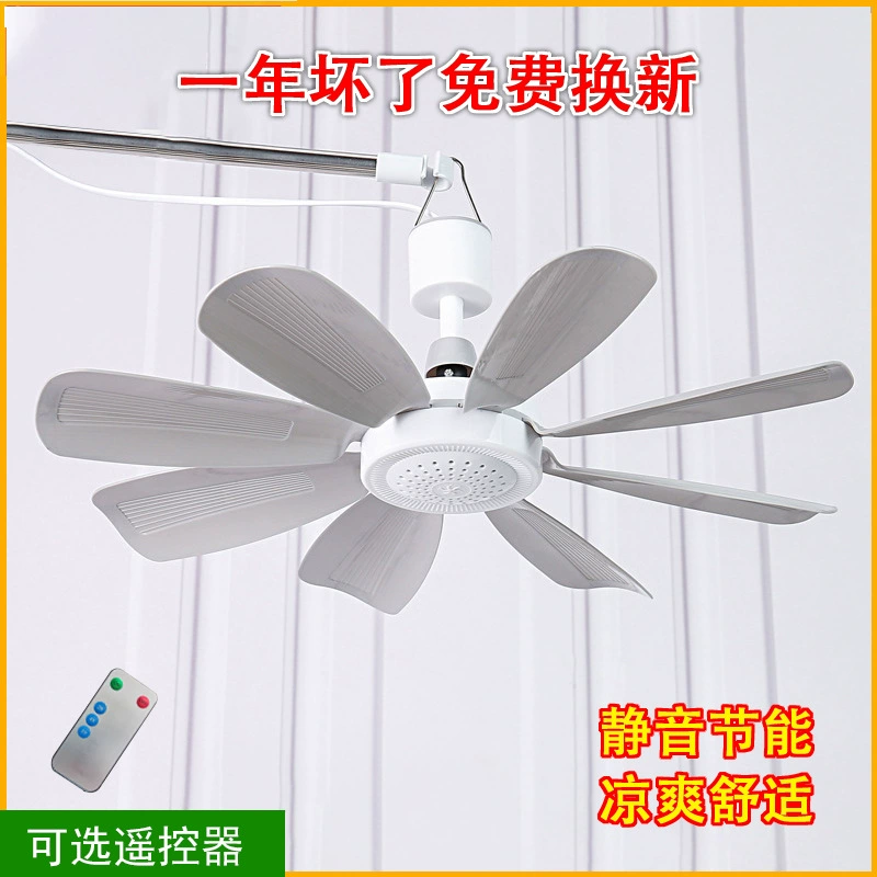 8 листьев большой ветровой кровати маленький потолочный вентилятор в студенческом общежитии