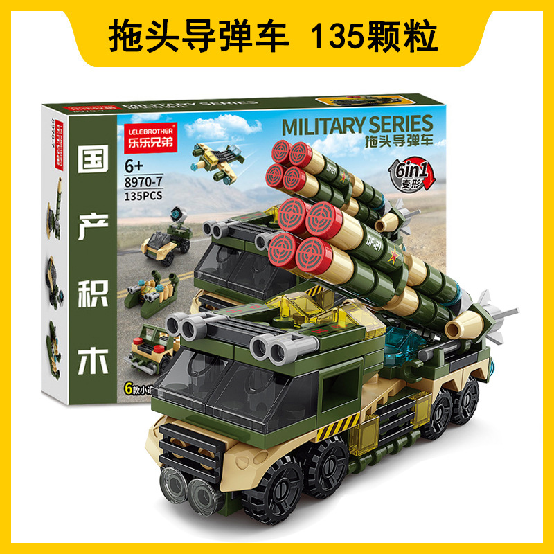 Lego compatible con camiones Lego automóviles robot deformación de partículas pequeñas niños puzzle ensamblaje al por mayor