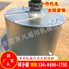 陝西榆林洗潔精洗衣液攪拌機 黃油奶油攪拌罐 化工液體乳化攪拌機