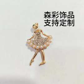 工厂现货欧美跨境时尚人物胸针创意跳舞女孩芭蕾舞女孩珍珠水钻胸