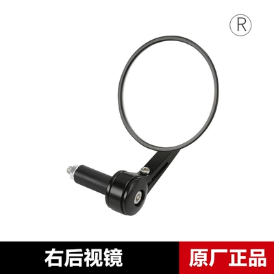 Original Genuine Benda Motorcycle rearview mirror - right-rearview-mirror-original-genuine-product