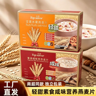 ���Z��Ƭ280g�Y���b�p����ʳ��ζ�I�B����Ƭ��ʹ��͛_�{�Ʒ�