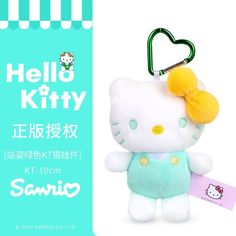 本物のサンリオ KT 猫ペンダントキティ猫ハローキティスクールバッグ荷物バッグペンダント女性の車のキーホルダー|undefined