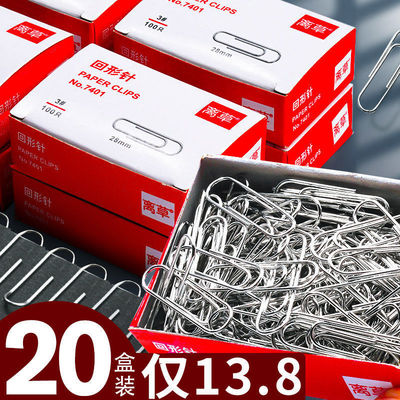 wholesale Paperclip Clip Clamp student Pin silvery electroplate Metal Antirust bookmark Paper clip box-packed