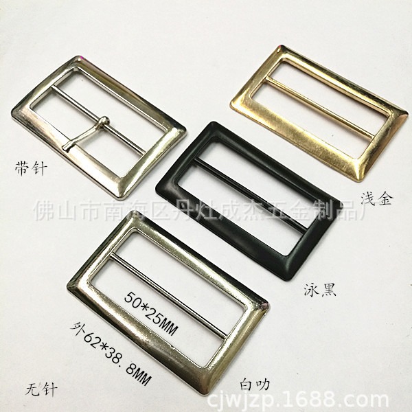 合金日字扣三档扣 腰带皮带扣 箱包皮具扣