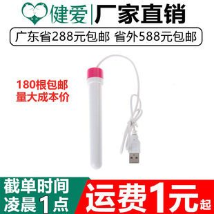 USB heating rod Yin hip reverse mold masturbation aircraft Cup charging heating rod inflatable doll accessories adult supplies