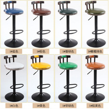艺海复古酒吧椅子美式实木吧台椅升降旋转咖啡厅桌椅高脚凳子语苏