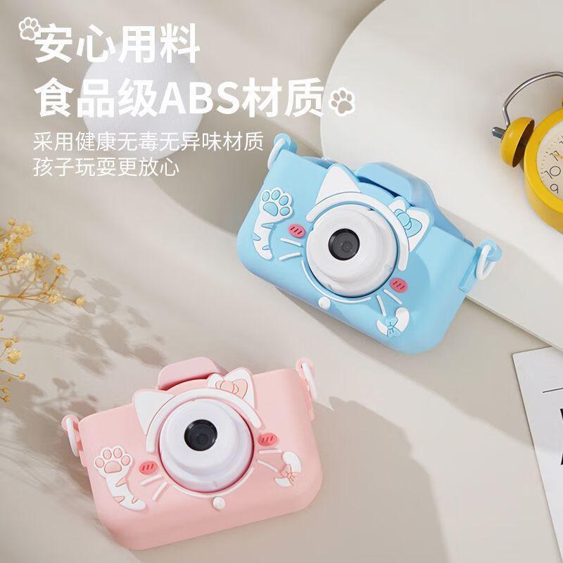 Children's Camera That Can Take Photos, Record, and Print, Girls' Slr High-Definition Digital Camera Toy X2-Zcm