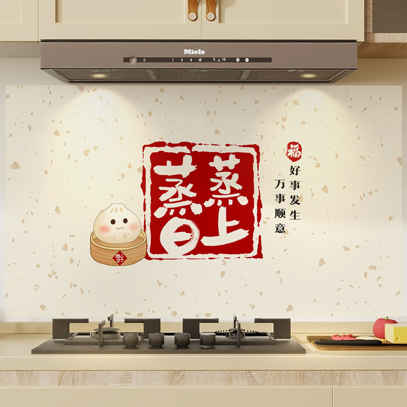 Kitchen Wall Stickers Oil-Proof Aluminum Foil Gas Stove Countertop Range Hood High Temperature Resistant Self-Adhesive Painting Is Booming