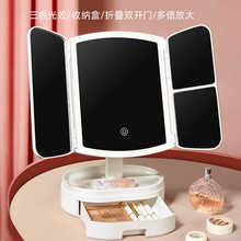 跨境台式梳妆镜美妆放大镜桌面折叠镜带灯补光镜led化妆镜三色光