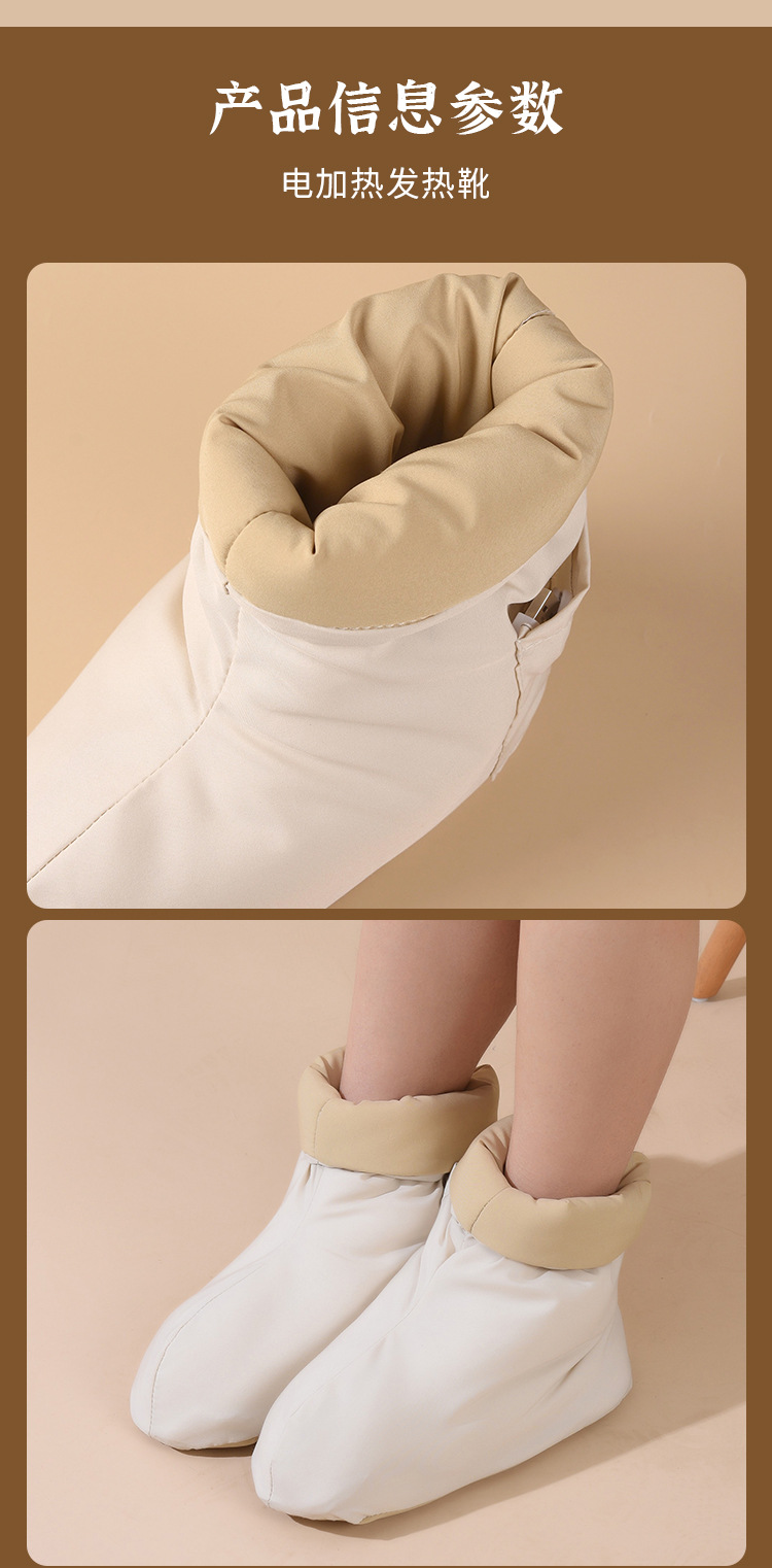 Electric Moxibustion Heating Boot with Mugwort and Angelica Liner Foot Warming Device for Home Wellness Use details