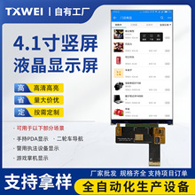 ��Ӧ4.1��Һ���� 720*1280MIPI�ӿ��ֳ�PDA�ն�TFT��4.1����ʾ��