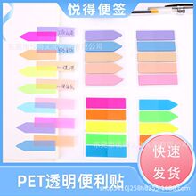 可撕好用广告便利贴定做彩色纸质便利本定做卡通可爱便利本可定制