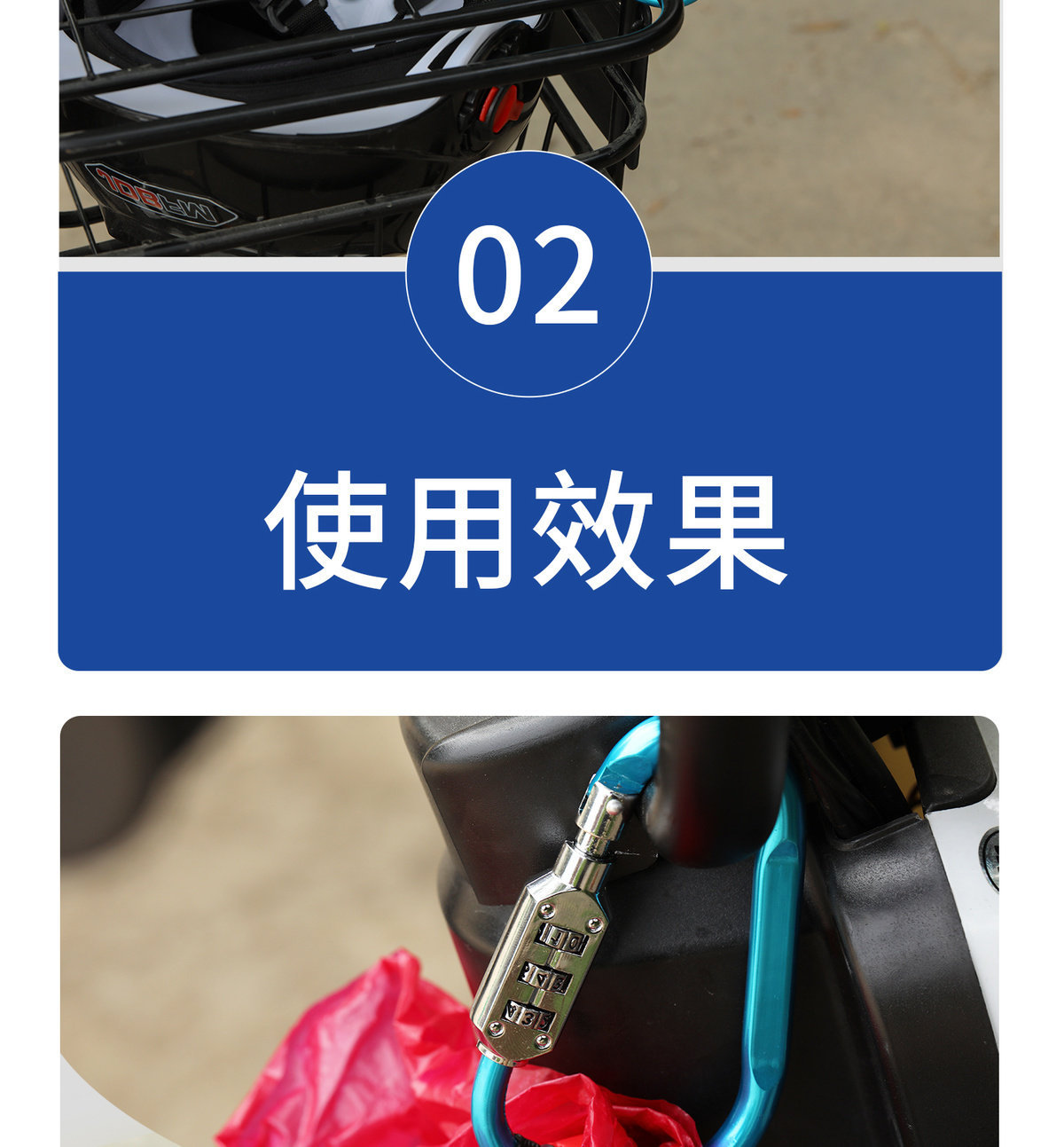 Electric vehicle helmet lock, password lock, electric vehicle hook, anti-theft helmet lock, front basket lock, password luggage lock