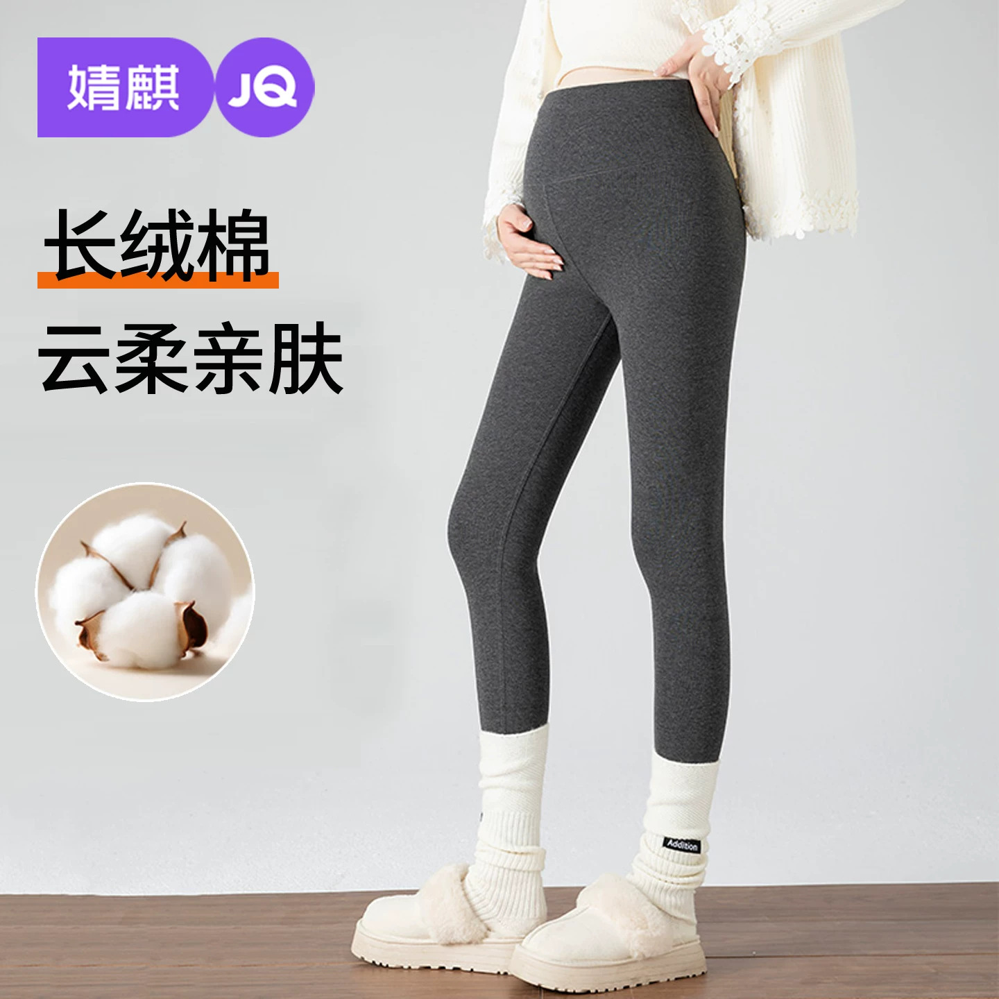 Xám [Lớp nền mềm mại bằng bông dài sợi mùa xuân/mùa thu] / M [Trọng lượng khuyến nghị 90-120 kg]
