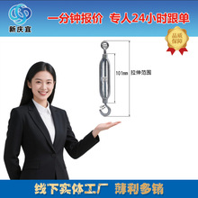 花篮螺栓开体花兰螺栓镀锌花篮螺丝花兰螺丝钢丝绳收紧器拉紧器M8