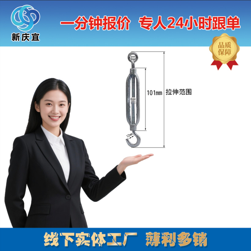 花篮螺栓开体花兰螺栓镀锌花篮螺丝花兰螺丝钢丝绳收紧器拉紧器M8