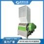 破碎加重再生定制撕碎机
