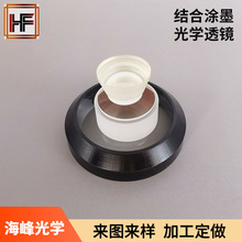 ���S���W����͸�R ʯӢ͸�R K9�z�ωTī͸�R 25mmƽ͹͸�R