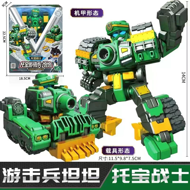 托宝 Warrior Galaxy Detective 6 Sonic Thunder Speed of Light Rapid Star Hexa Mecha Deformation Mecha Boy — игрушка-подарок (транслитерация названия сохранена)