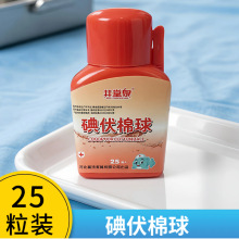 �t�������ƾ����� 25��ƿ�b����� е��̖ ����Ȫ