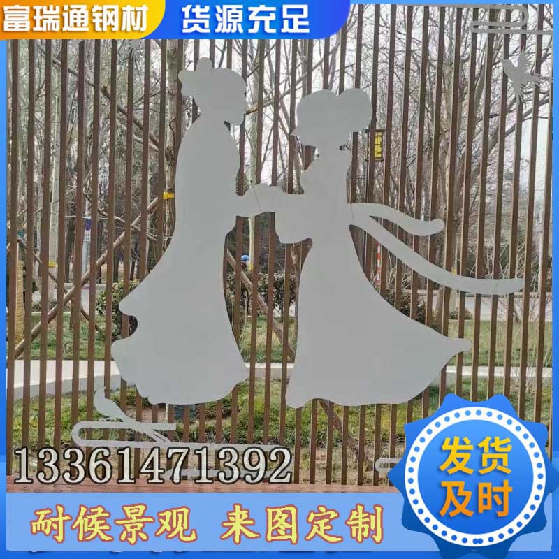 安徽供应 耐候板 激光镂空雕刻景墙 耐候景观造型 spa-h耐候钢板