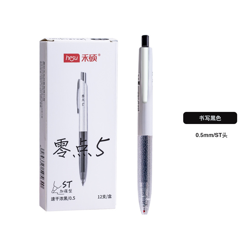Heshuo 633 ゼロポイント 5 シンプルプレスペン ST 強化 0.5 速乾性滑り止めシース学生筆記用ゲルペン|undefined