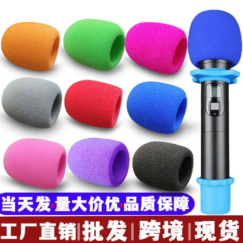Wireless Microphone Cover Protective Cover Ktv Microphone Sponge Cover Windproof Cover Microphone Cover Mesh Cover Washable Anti-Spray Microphone Cover