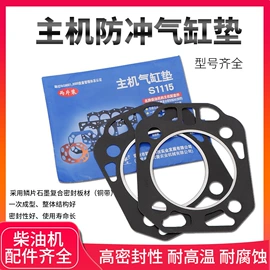 其他发动系统;其他农业机械;发电机零部件