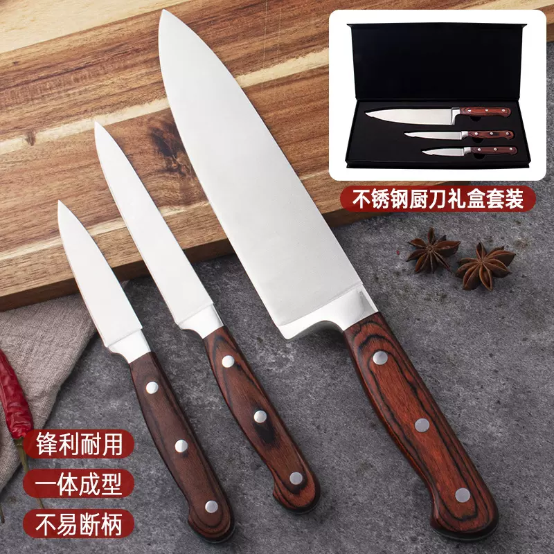 工厂现货 不锈钢厨房刀具礼盒3件套 家庭商用果皮刀万用刀厨师刀