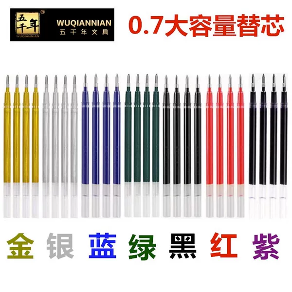 Five thousand years bold refill neutral refill Green purple blue 0.7mm1.0mm Black Red large capacity bullet