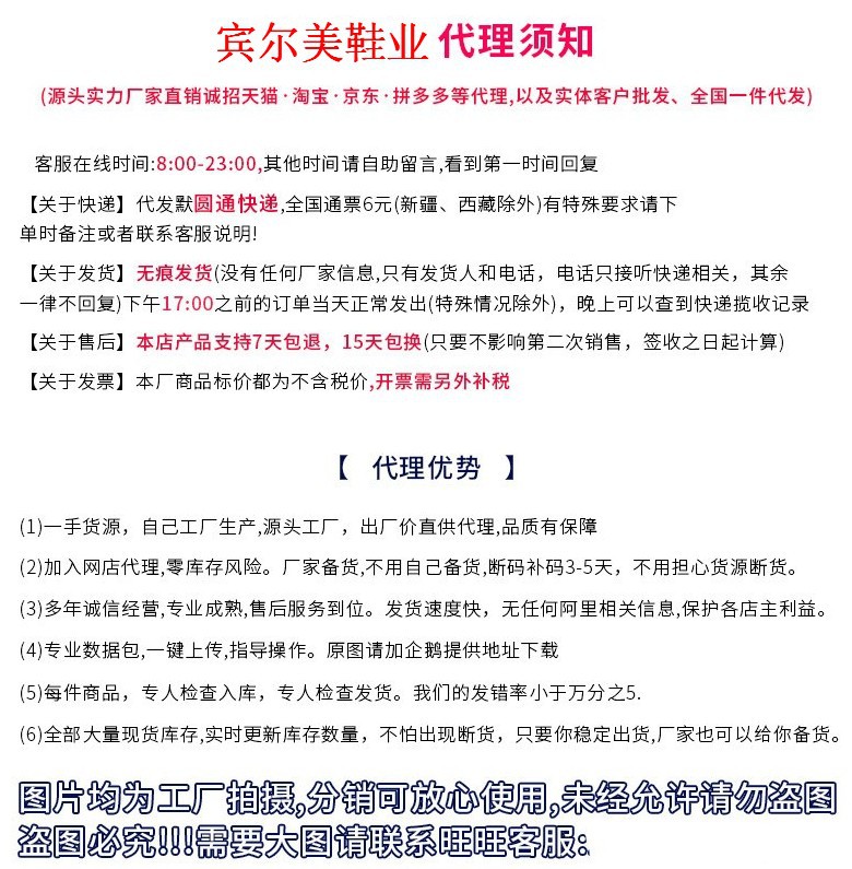宾尔美代理图1.JPG