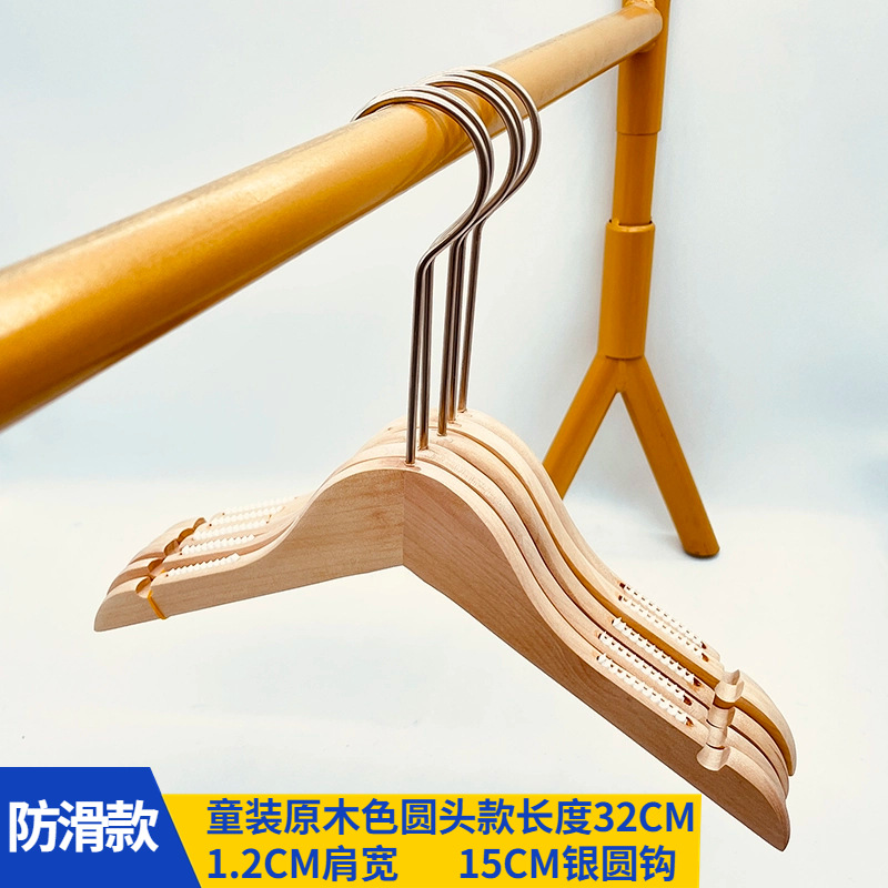 1.2 라운드 헤드 어린이 미끄럼 방지 15cm 실버 후크