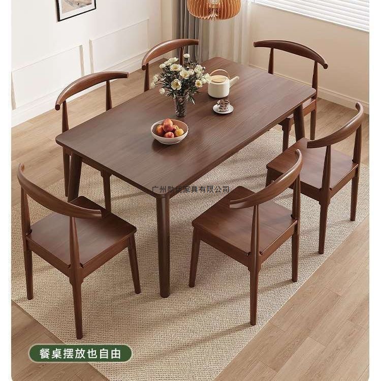 All Solid Wood Nordic Dining Table Rectangular Dining Table for Home Small Apartment Modern Simple Walnut Dining Table and Chair Combination