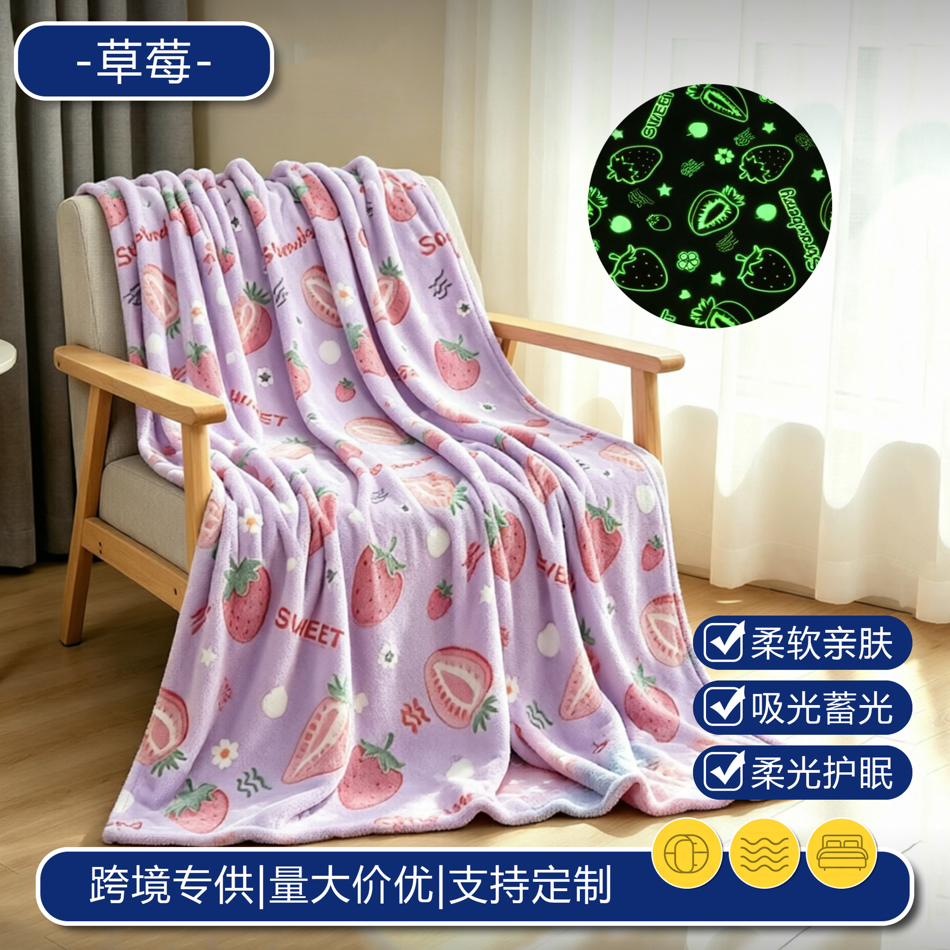딸기