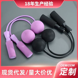 跳绳;拉力器握力器;呼拉圈