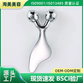 美容棒;美眼仪;经络保健器材