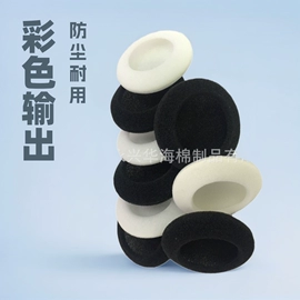 海绵;辅助包装材料;其他数码配件