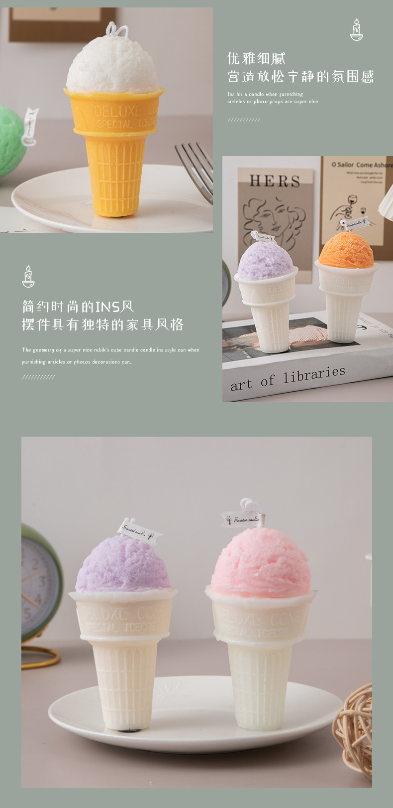 冰淇淋蜡烛_09.jpg