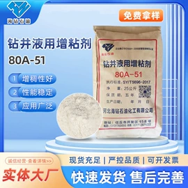 其他添加剂;纤维素;工业淀粉