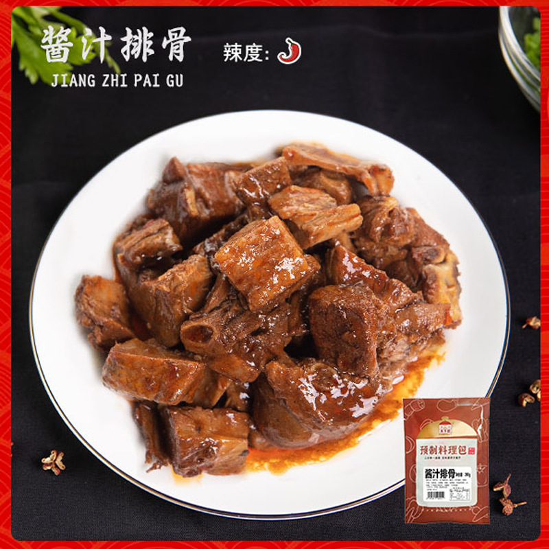 [소스돼지갈비-약간매운맛] 200g*10팩