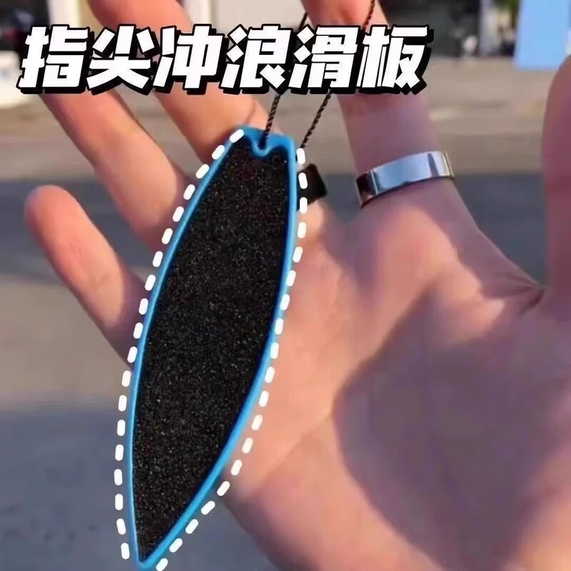 Mini air fingertip surfing skateboard for boys and girls online red decompression black technology fun toys over 10 years old Mini air fingertip surfing skateboard for boys and girls online red decompression black technology fun toys over 10 years old