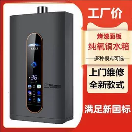 燃气热水器;电热水器;电工电气加工