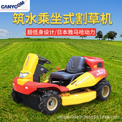 日本筑水9GZ-241坐骑式割草机草坪车GX690动力果园农田开荒除草车
