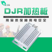 DJR(JRD)XϽӟ 50W 100W 150W_PXϽӟ