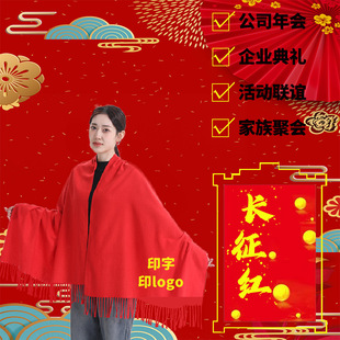 �t������ُ��˾������ͬ�W�ە��Ї���tɫ����ӡ��logo�Ї��L