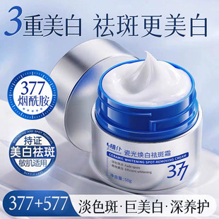 ֲ��377���˪�����̝��տsë�������������c���ư���377ȥ����˪